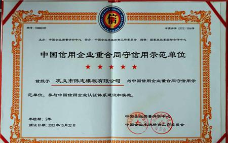 工程质量怎敢将就?一个项目总工的心声